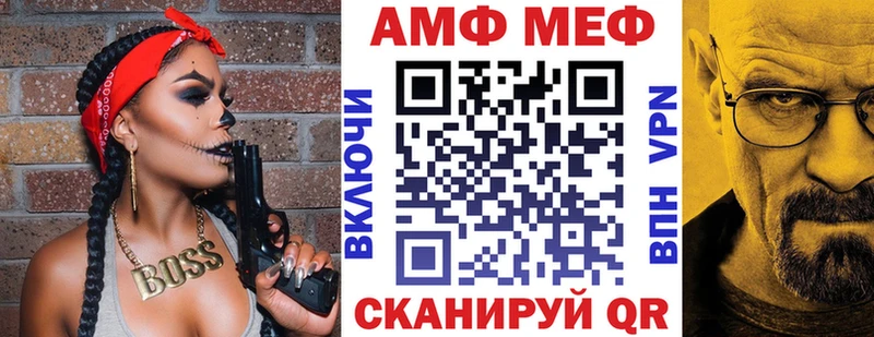 Амфетамин Premium  цена наркотик  Петровск-Забайкальский 