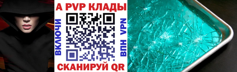 Alpha PVP мука  Петровск-Забайкальский 