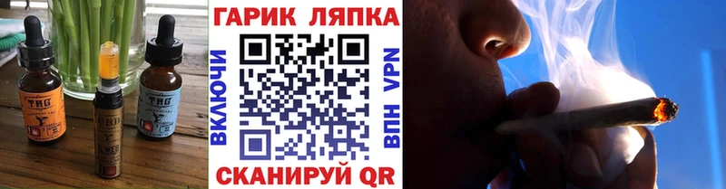 Еда ТГК конопля Петровск-Забайкальский