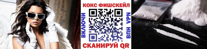 omg ссылки  Петровск-Забайкальский  Кокаин 97% 
