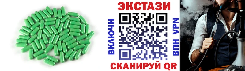 Ecstasy круглые  наркотики  Петровск-Забайкальский 
