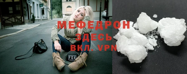ECSTASY Горно-Алтайск
