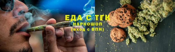 ECSTASY Горно-Алтайск