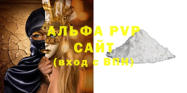 ECSTASY Горно-Алтайск