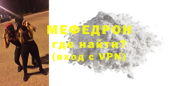 ECSTASY Горно-Алтайск