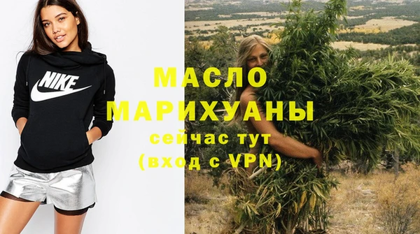 а пвп мука Горняк