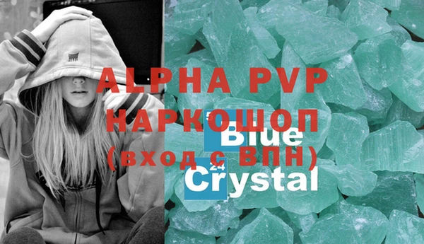 а пвп мука Горнозаводск