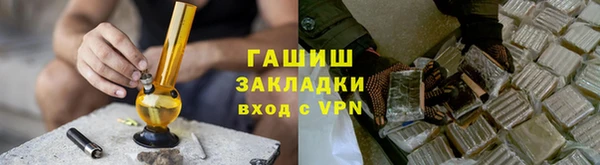 ECSTASY Горно-Алтайск