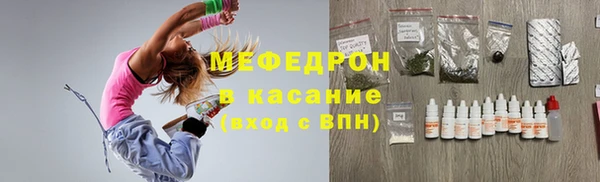 ECSTASY Горно-Алтайск