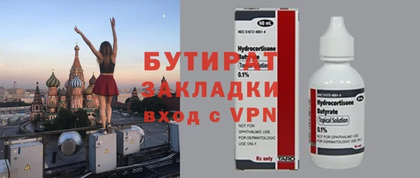а пвп мука Горнозаводск