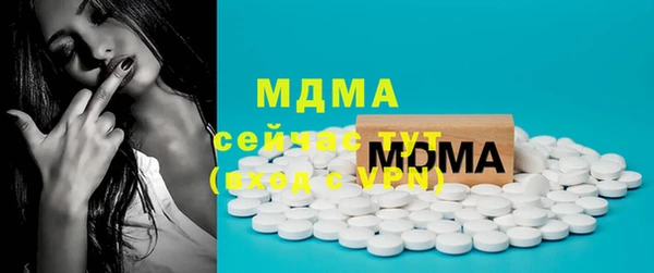 а пвп мука Горнозаводск