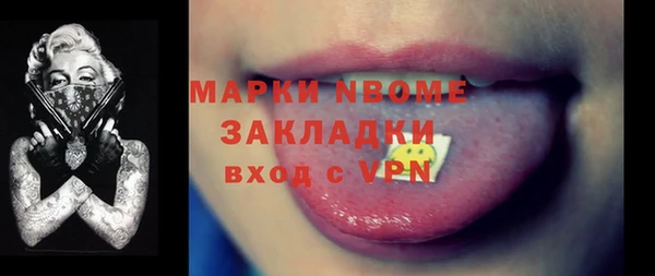 а пвп мука Горнозаводск