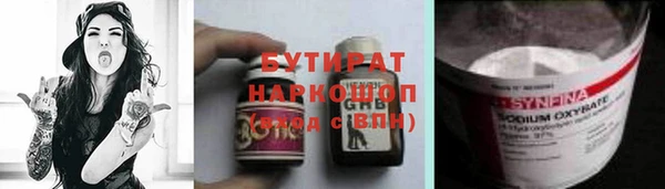 ECSTASY Горно-Алтайск