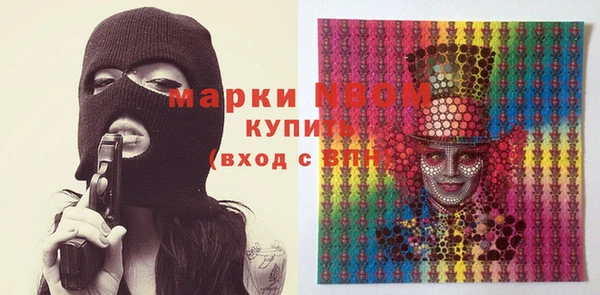 ECSTASY Горно-Алтайск