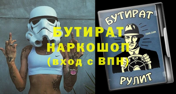 а пвп мука Горнозаводск