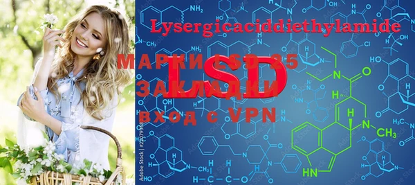 MDMA Вяземский