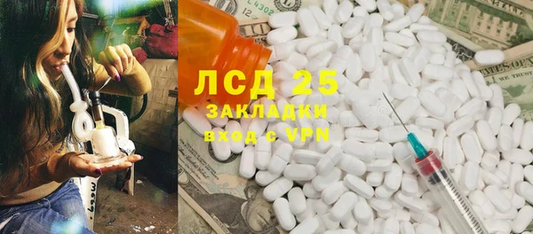 а пвп мука Горнозаводск