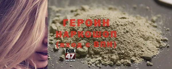 а пвп мука Горняк