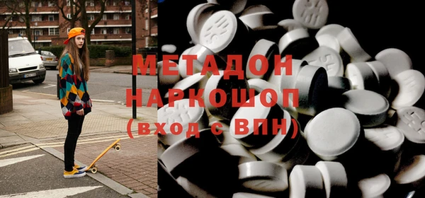 ECSTASY Горно-Алтайск