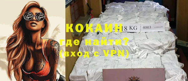 а пвп мука Горняк