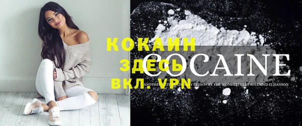 ECSTASY Горно-Алтайск