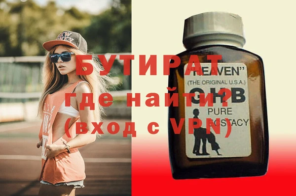 а пвп мука Горнозаводск