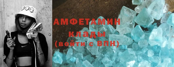 а пвп мука Горнозаводск