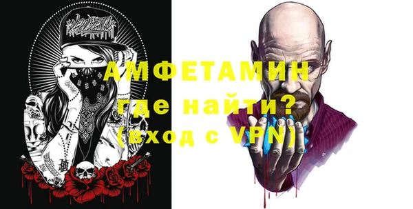 а пвп мука Горнозаводск