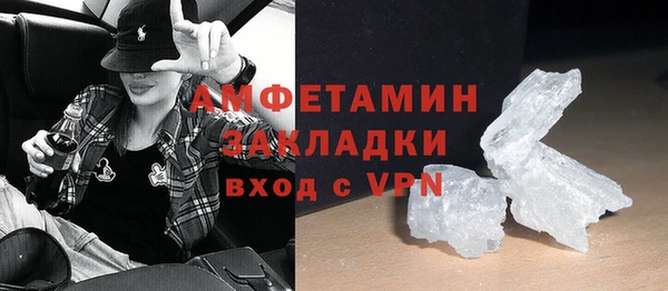 ECSTASY Горно-Алтайск