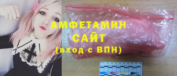 ECSTASY Горно-Алтайск