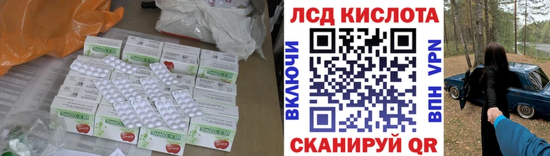 mega зеркало  Петровск-Забайкальский  LSD-25 экстази кислота 