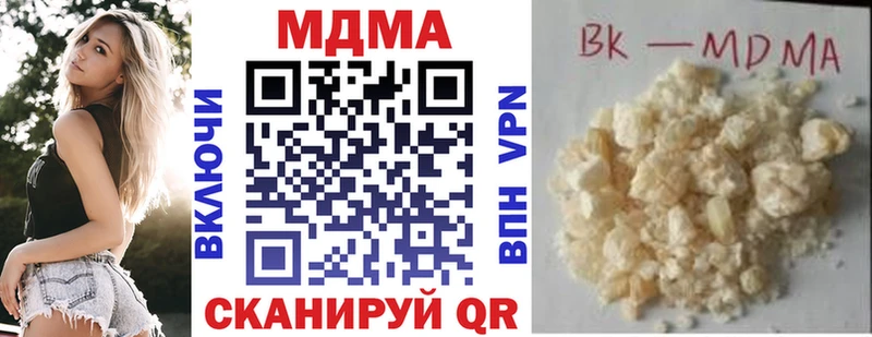 MDMA молли  магазин  наркотиков  hydra зеркало  Петровск-Забайкальский 