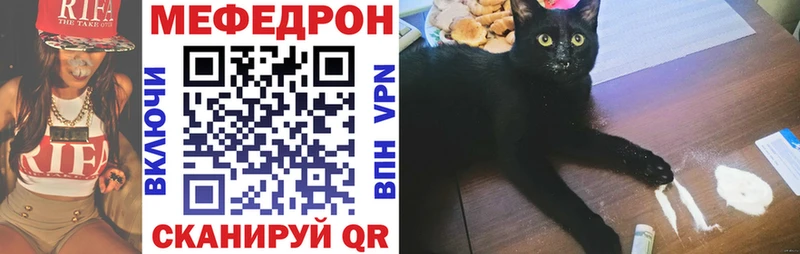 kraken зеркало  Петровск-Забайкальский  МЯУ-МЯУ кристаллы 