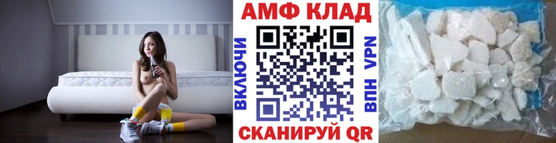 МЕГА вход  цена   Петровск-Забайкальский  Первитин мет 