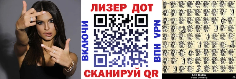 Наркотические марки 1500мкг  цена   Петровск-Забайкальский 