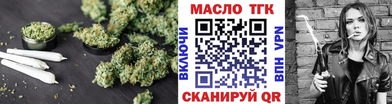Дистиллят ТГК THC oil Петровск-Забайкальский