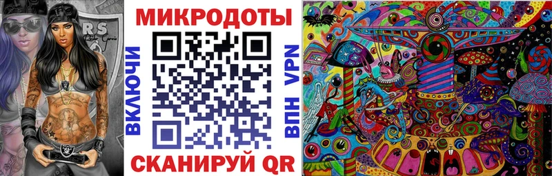 Псилоцибиновые грибы мухоморы  Петровск-Забайкальский 